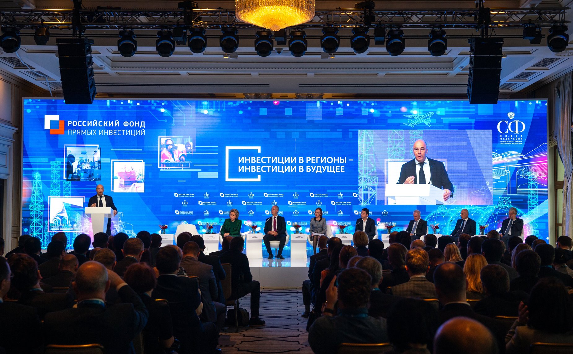 Члены Совета Федерации приняли участие в работе форума «Инвестиции в регионы – инвестиции в будущее»