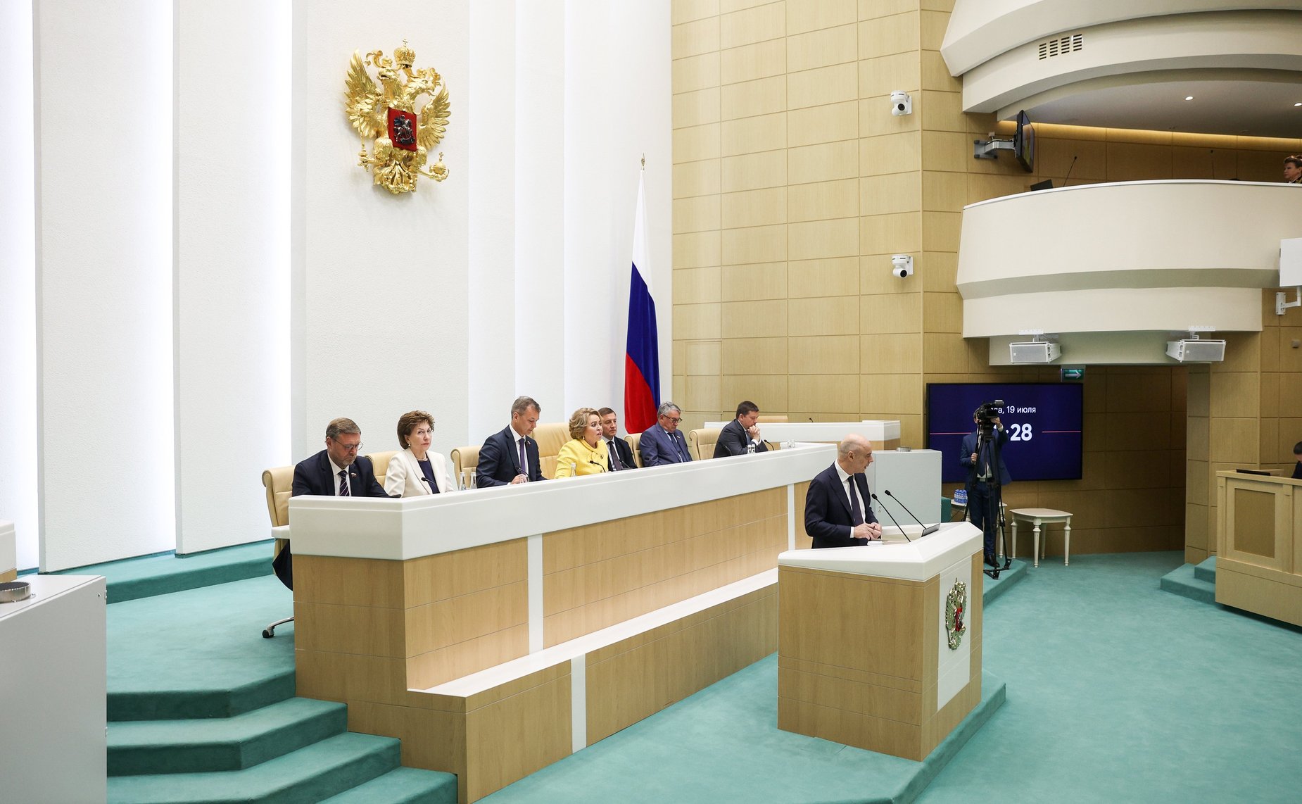 549-е заседание Совета Федерации