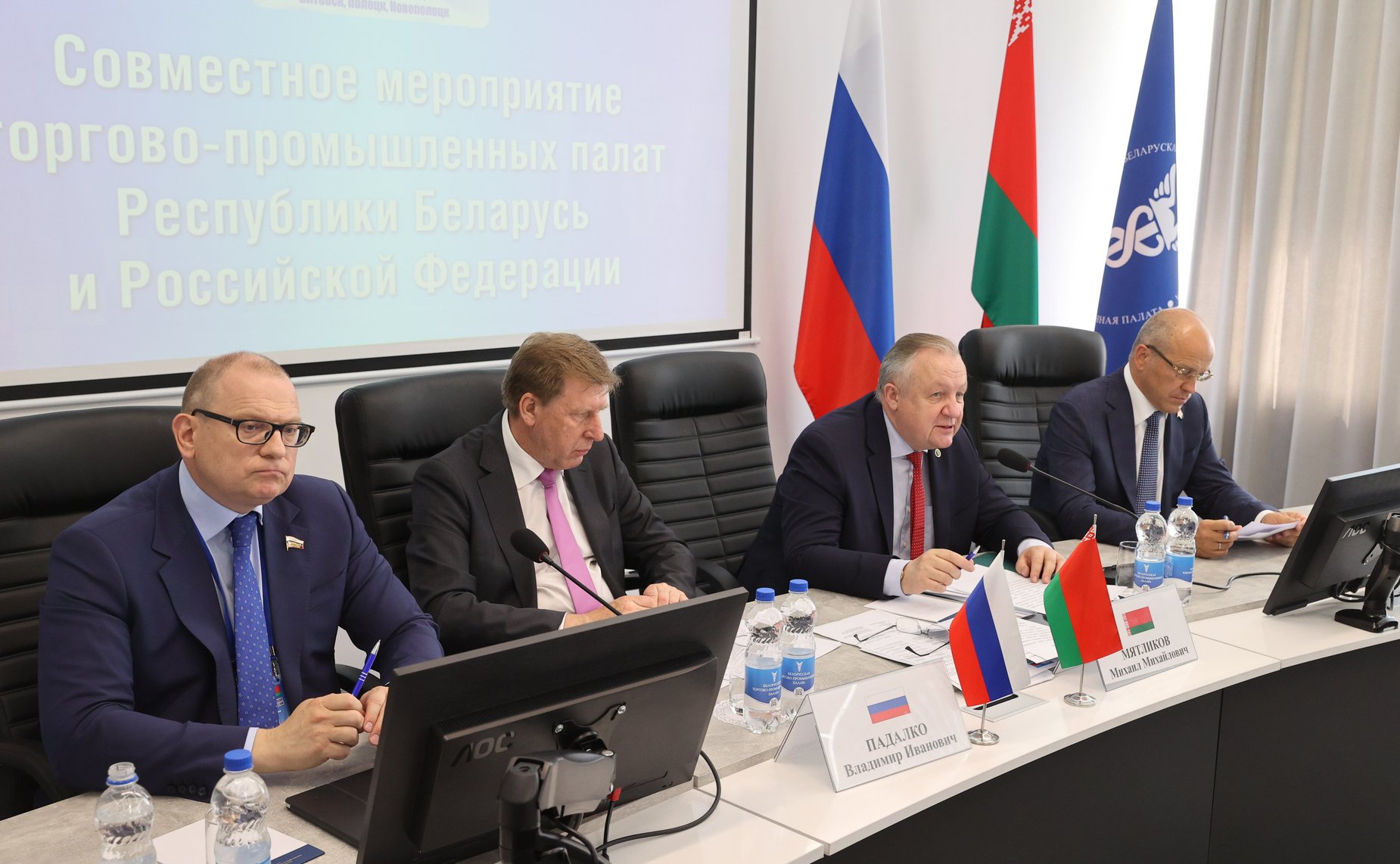 Константин Долгов принял участие в совместном мероприятии торгово-промышленных палат Республики Беларусь и Российской Федерации (фото БЕЛТА)