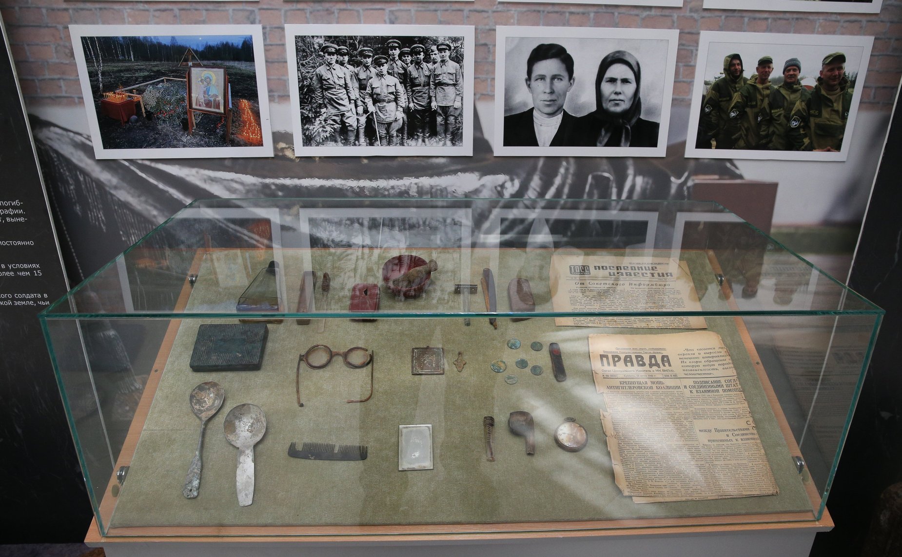 Открытие выставки, посвященной Дню памяти и скорби