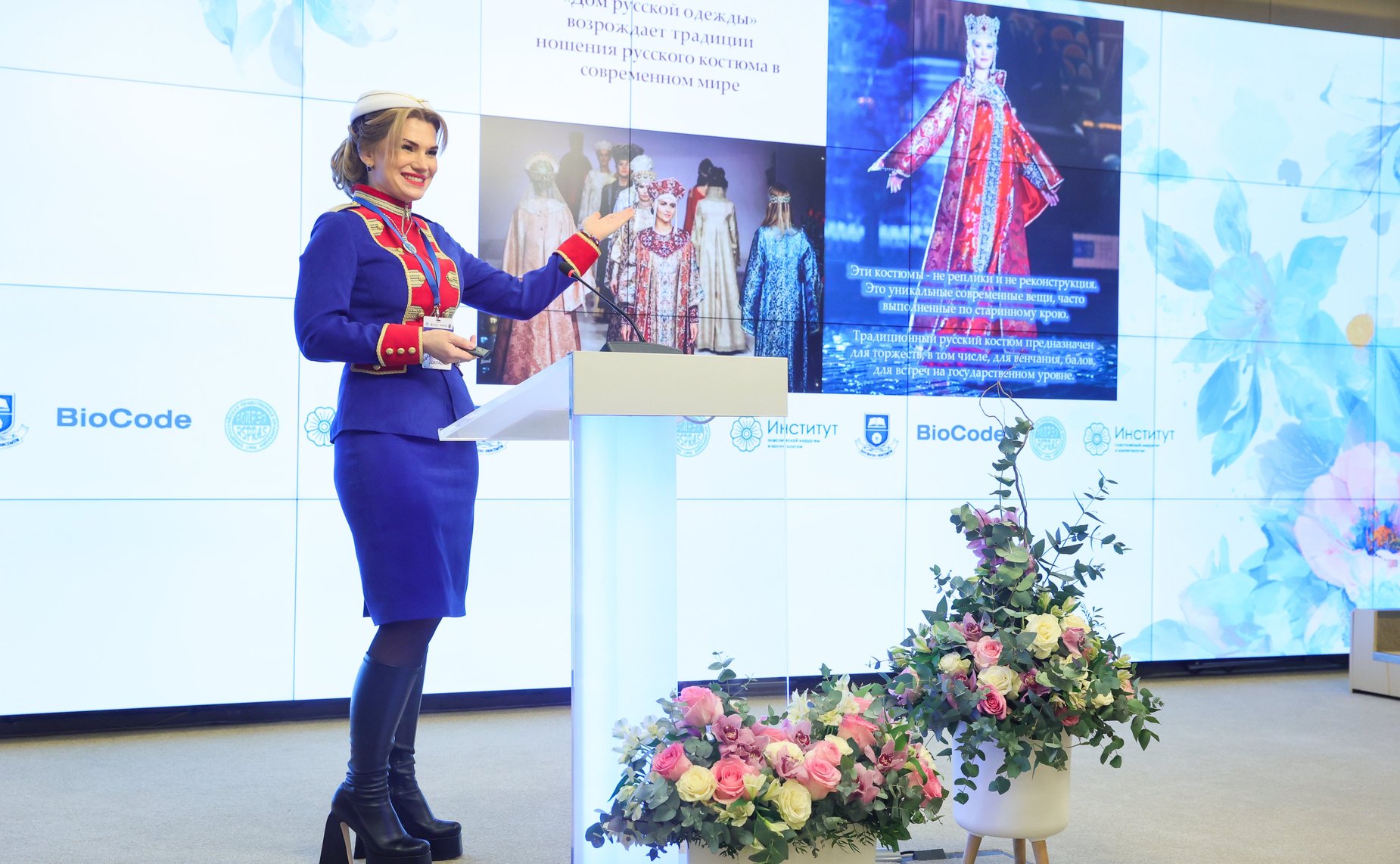 XI заседание Дискуссионного клуба им. В.Г. Змазовой: «Красота в женских руках!»