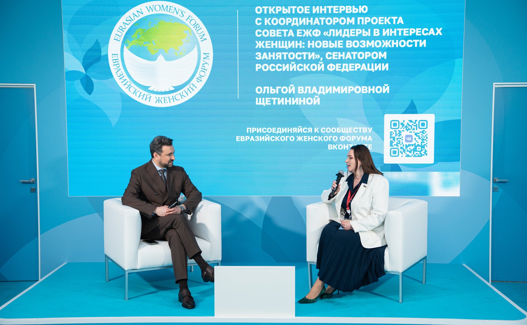 ПМЭФ-2026. Открытое интервью с координатором проекта Совета ЕЖФ «Лидеры в интересах Женщин: новые возможности занятости» Ольгой Щетининой