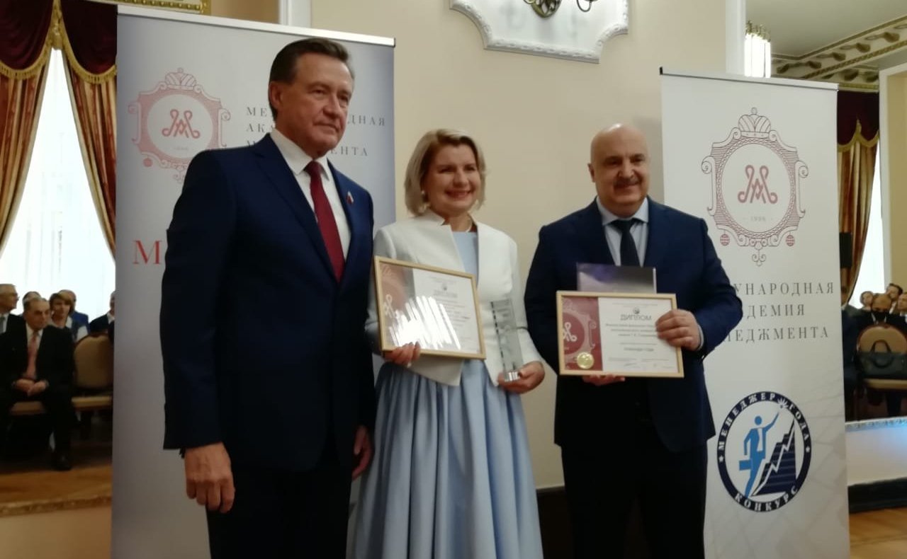 Сергей Рябухин принял участие в награждении победителей ХХIII Российского конкурса управленцев «Менеджер года-2019»