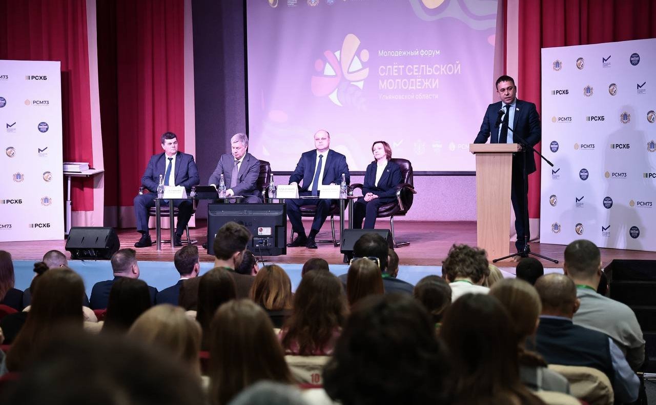 Айрат Гибатдинов вместе с губернатором региона Алексеем Русских принял участие в Молодёжном форуме «Слёт сельской молодёжи» в Ульяновском аграрном университете