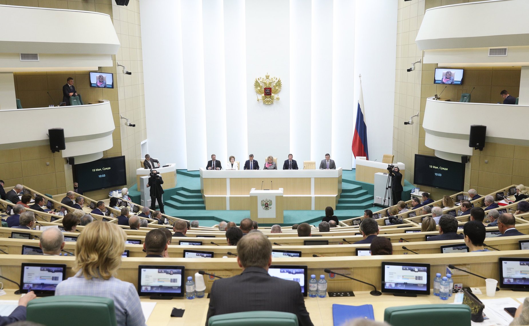 505-е заседание Совета Федерации