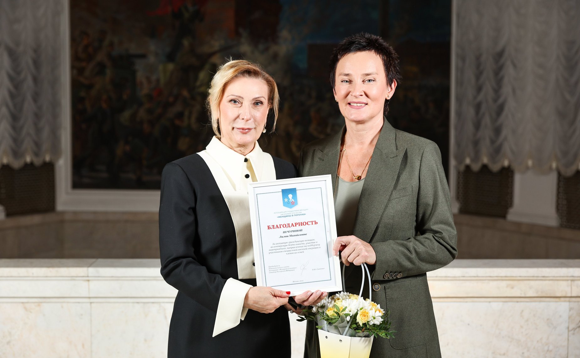 Заместитель Председателя Совета Федерации Инна Святенко приняла участие в церемонии награждения поисковиков, добровольцев и волонтеров, состоявшейся в Центральном академическом театре Российской Армии