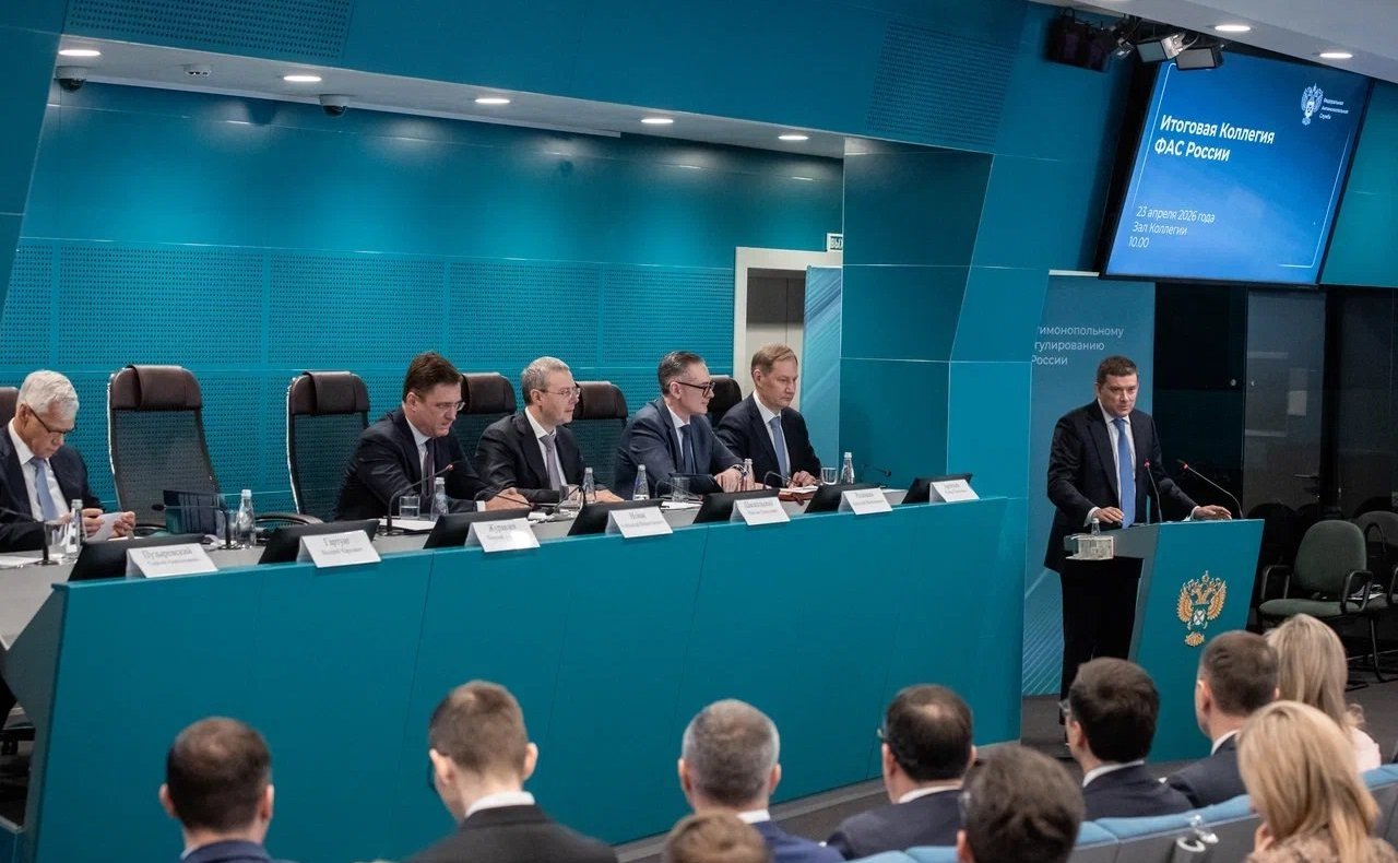 Заместитель Председателя Совета Федерации Николай Журавлев принял участие в расширенном заседании Коллегии Федеральной антимонопольной службы