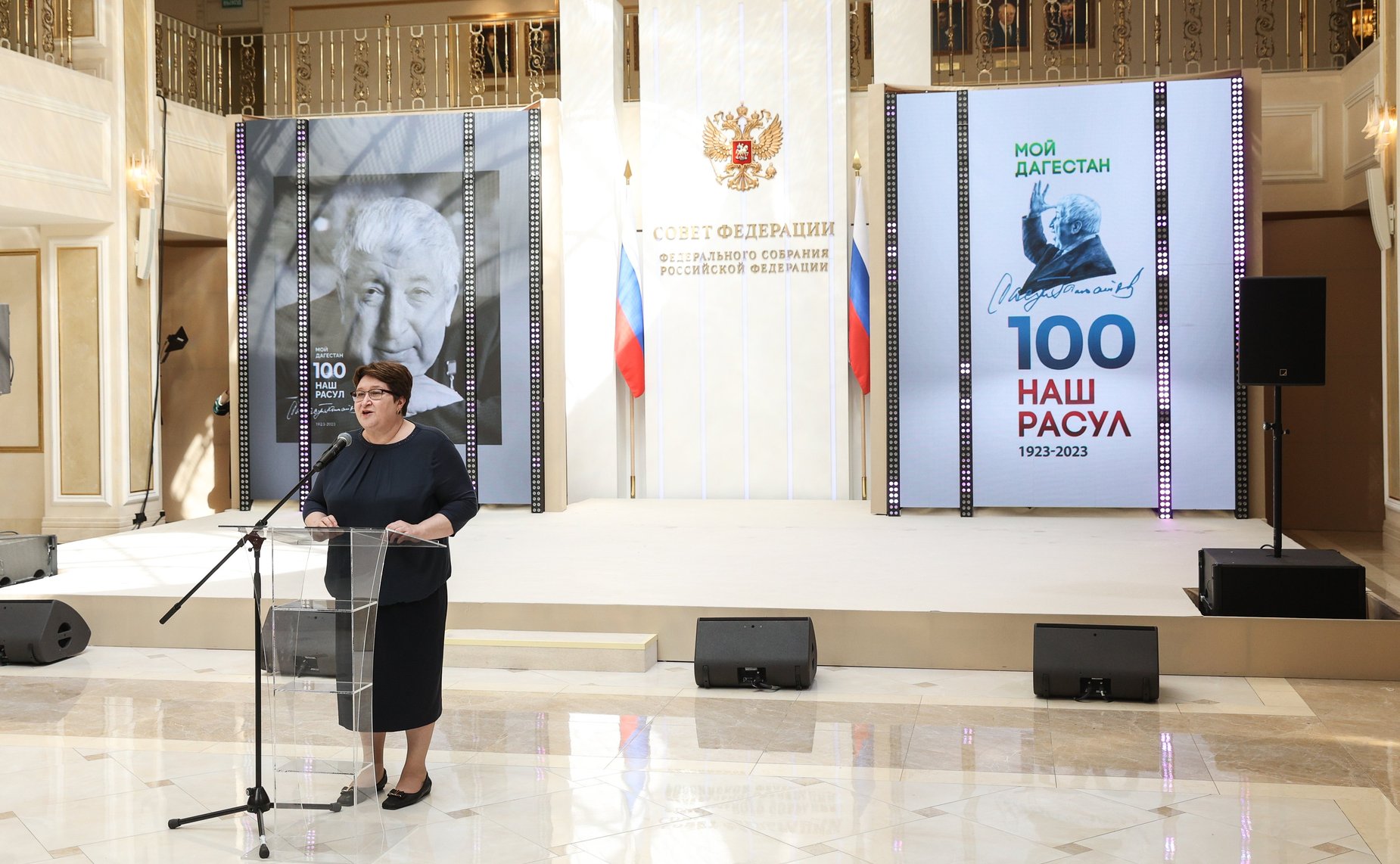 Валентина Матвиенко открыла Дни Расула Гамзатова в Совете Федерации