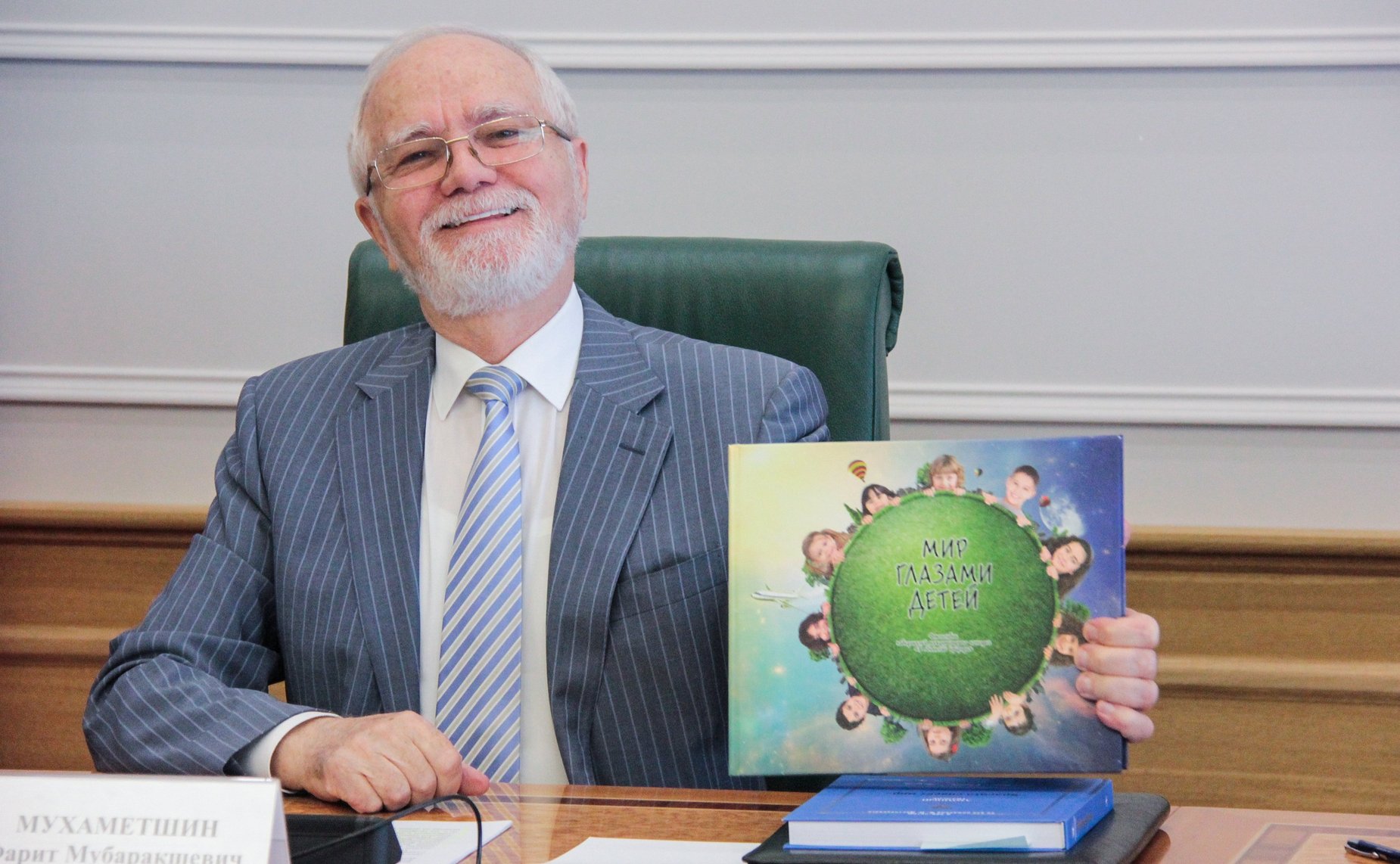 Встреча заместителя председателя Комитета СФ по международным делам Фарита Мухаметшина с детьми-победителями международного проекта «Территория успеха: Пегас»