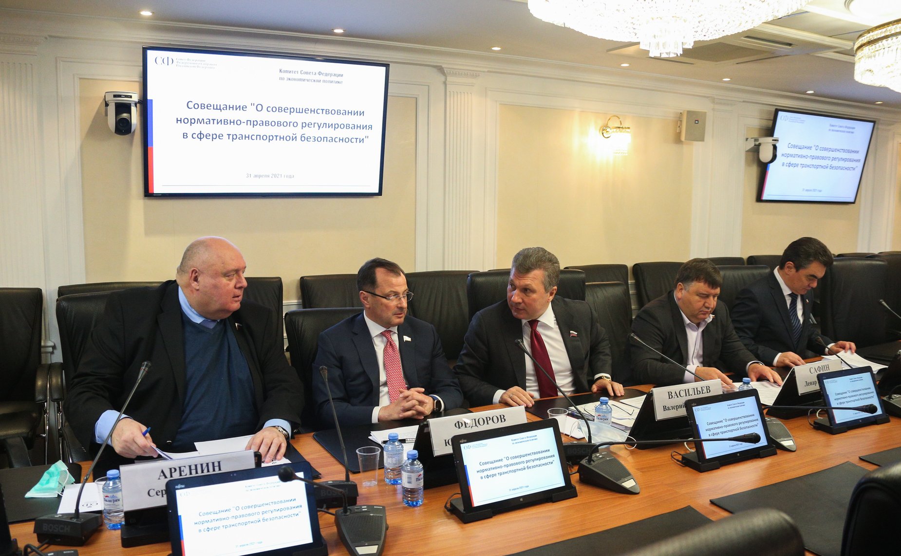 Совещание Комитета СФ по экономической политике