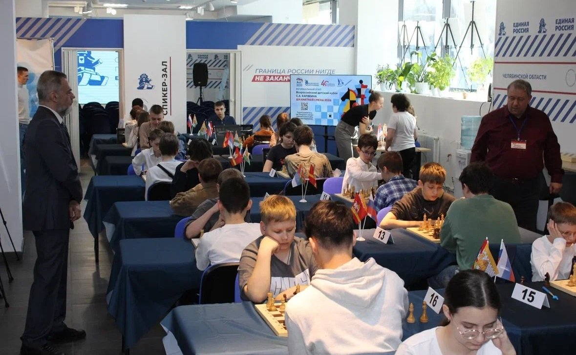 Олег Цепкин принял участие в региональном отборочном турнире Всероссийского детского кубка Сергея Карякина «Шахматная смена 2026»