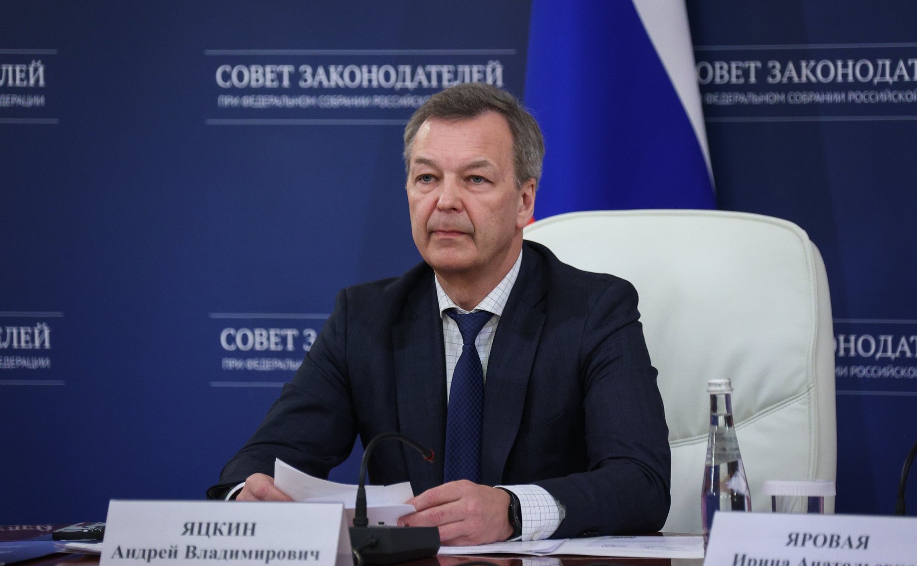 Андрей Яцкин