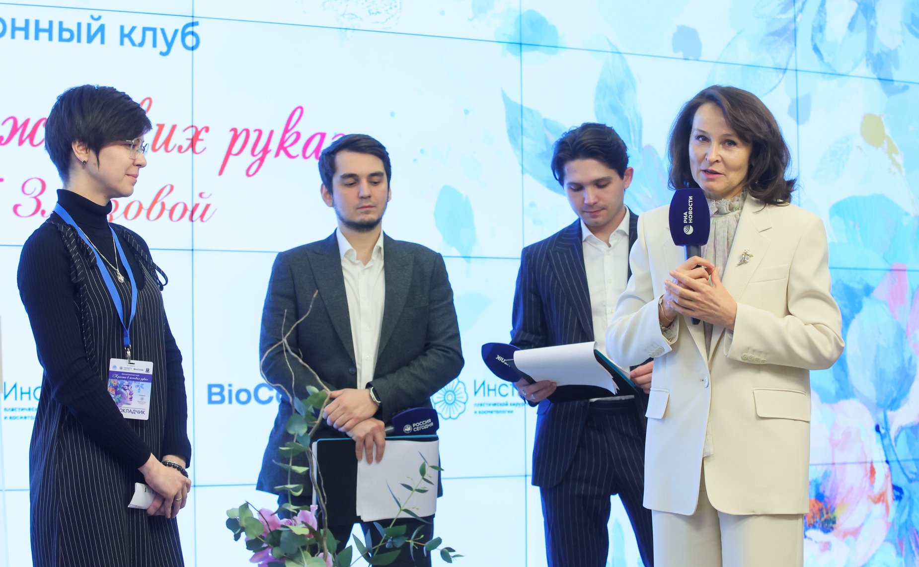 XI заседание Дискуссионного клуба им. В.Г. Змазовой: «Красота в женских руках!»