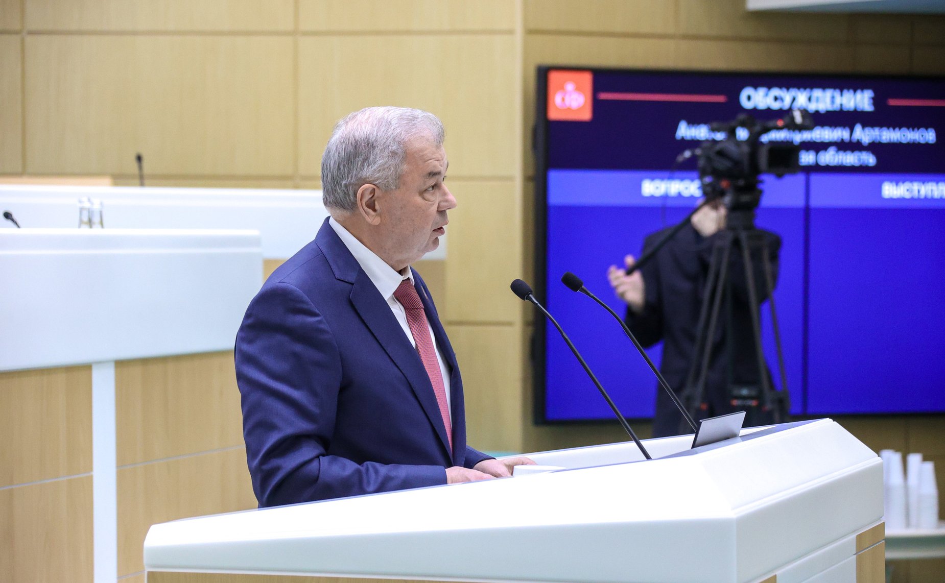 Анатолий Артамонов