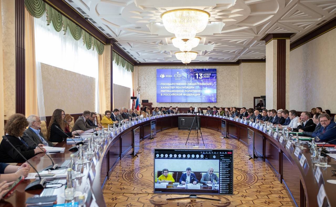 Владимир Полетаев и Любовь Глебова приняли участие во Всероссийской конференции «Государственно-общественный характер реализации миграционной политики в Российской Федерации»