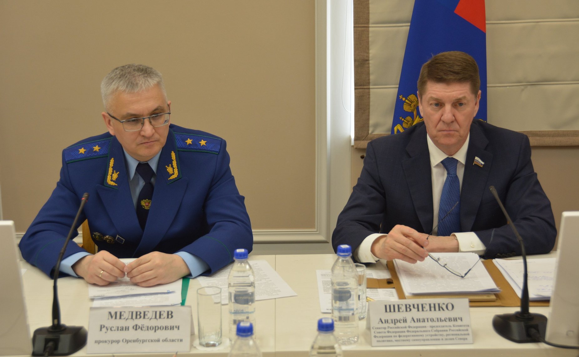 Андрей Шевченко совместно с прокурором Оренбургской области Русланом Медведевым провел круглый стол, на котором были рассмотрены актуальные вопросы повышения эффективности управления многоквартирными домами