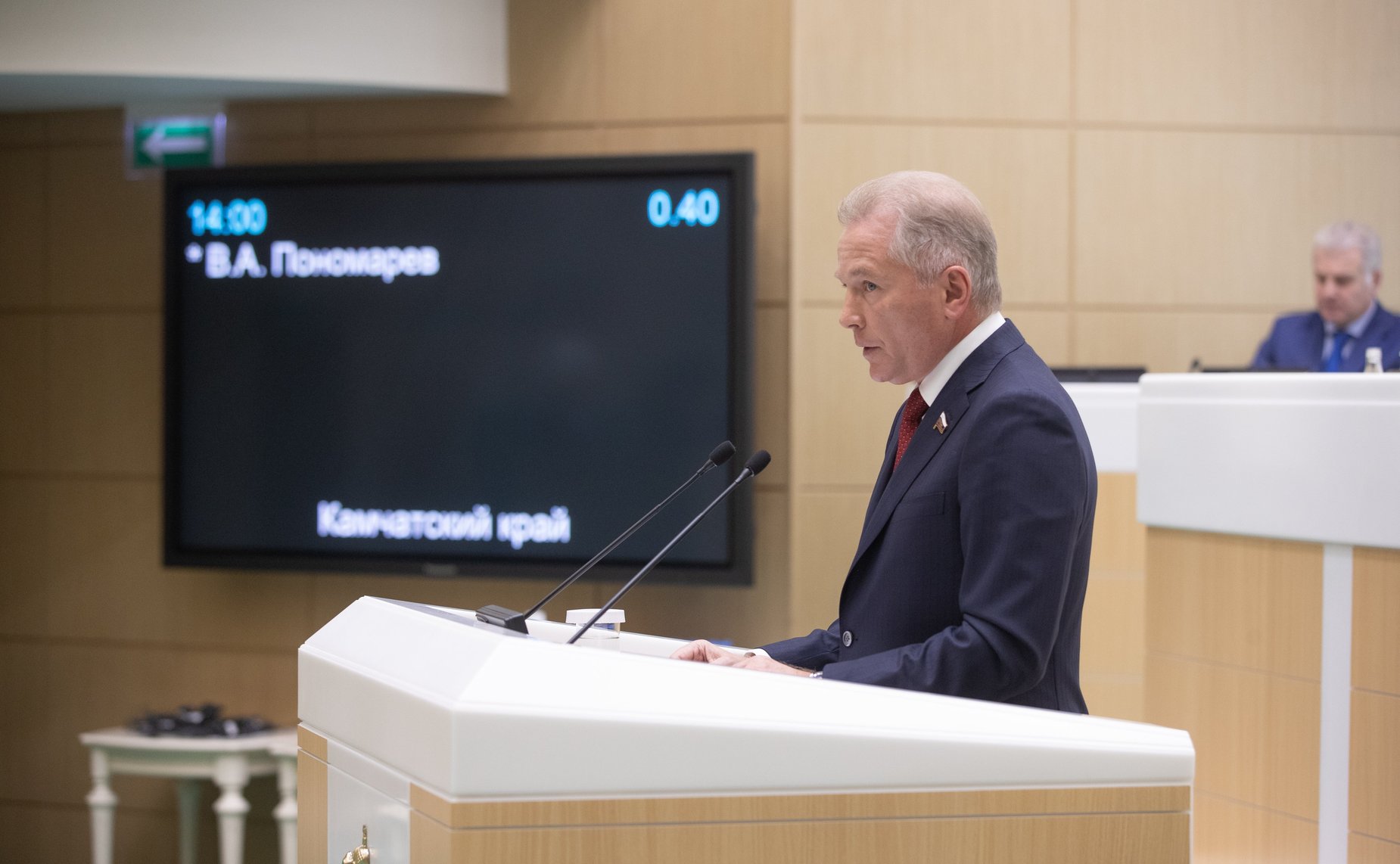 Валерий Пономарев