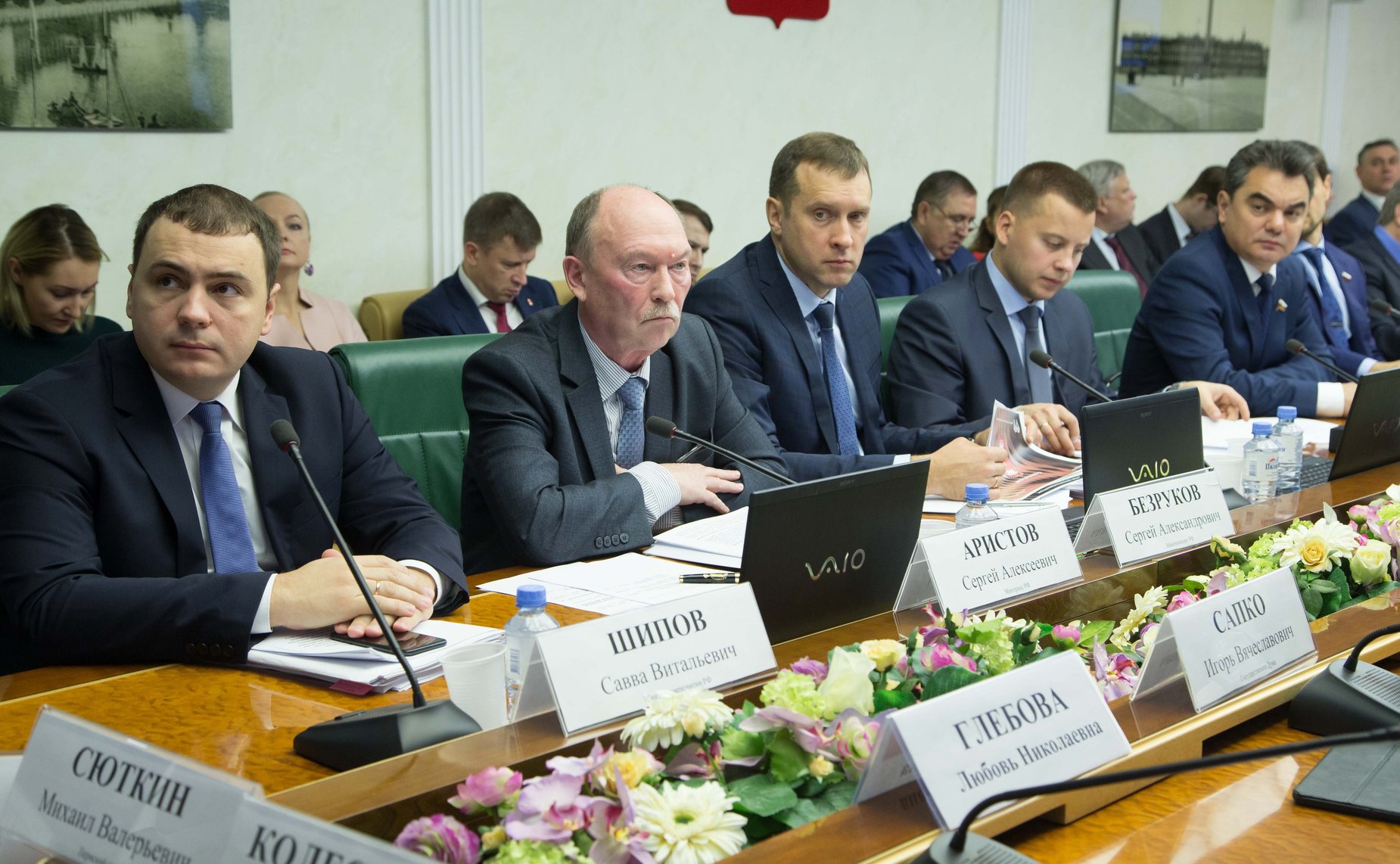 Заседание Комитета СФ по экономической политике