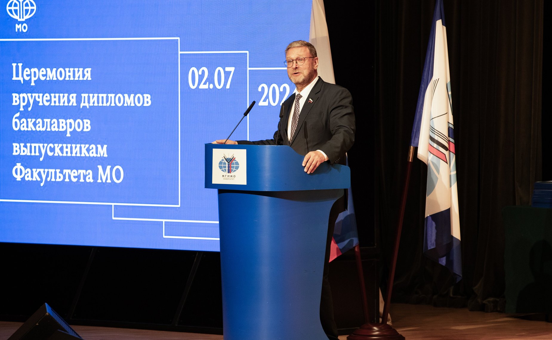 Константин Косачев