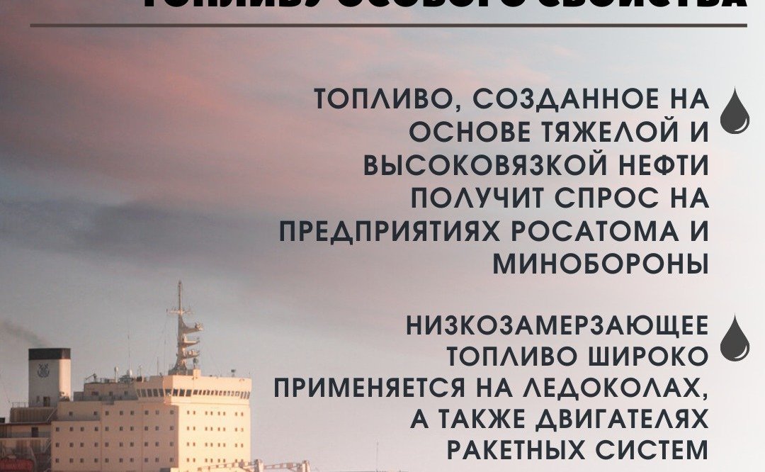Елена Шумилова провела совещание рабочей группы по стимулированию добычи тяжелых нефтей на площадке Совета Федерации