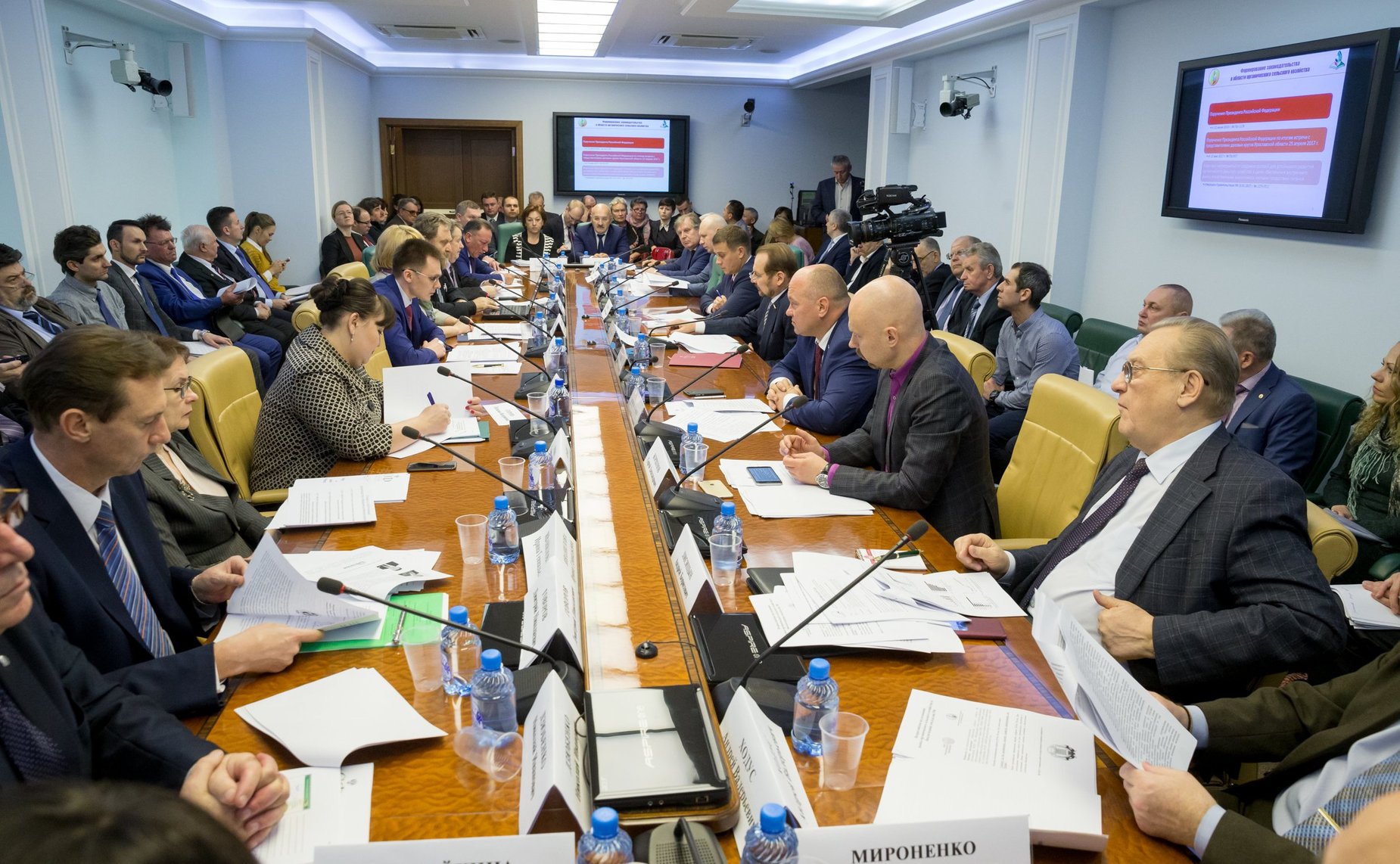 «Круглый стол» на тему «Об органическом сельском хозяйстве в РФ»