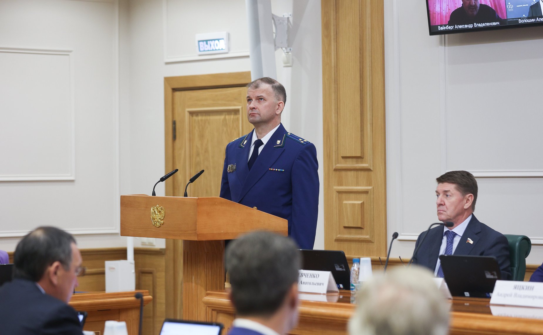 Совместное заседание Комитета СФ по конституционному законодательству и государственному строительству, Комитета СФ по обороне и безопасности и Комитета СФ по федеративному устройству, региональной политике, МСУ и делам Севера