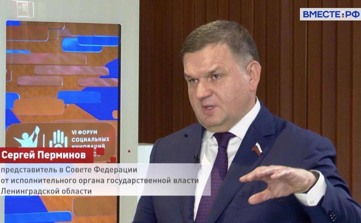 Сергей Перминов