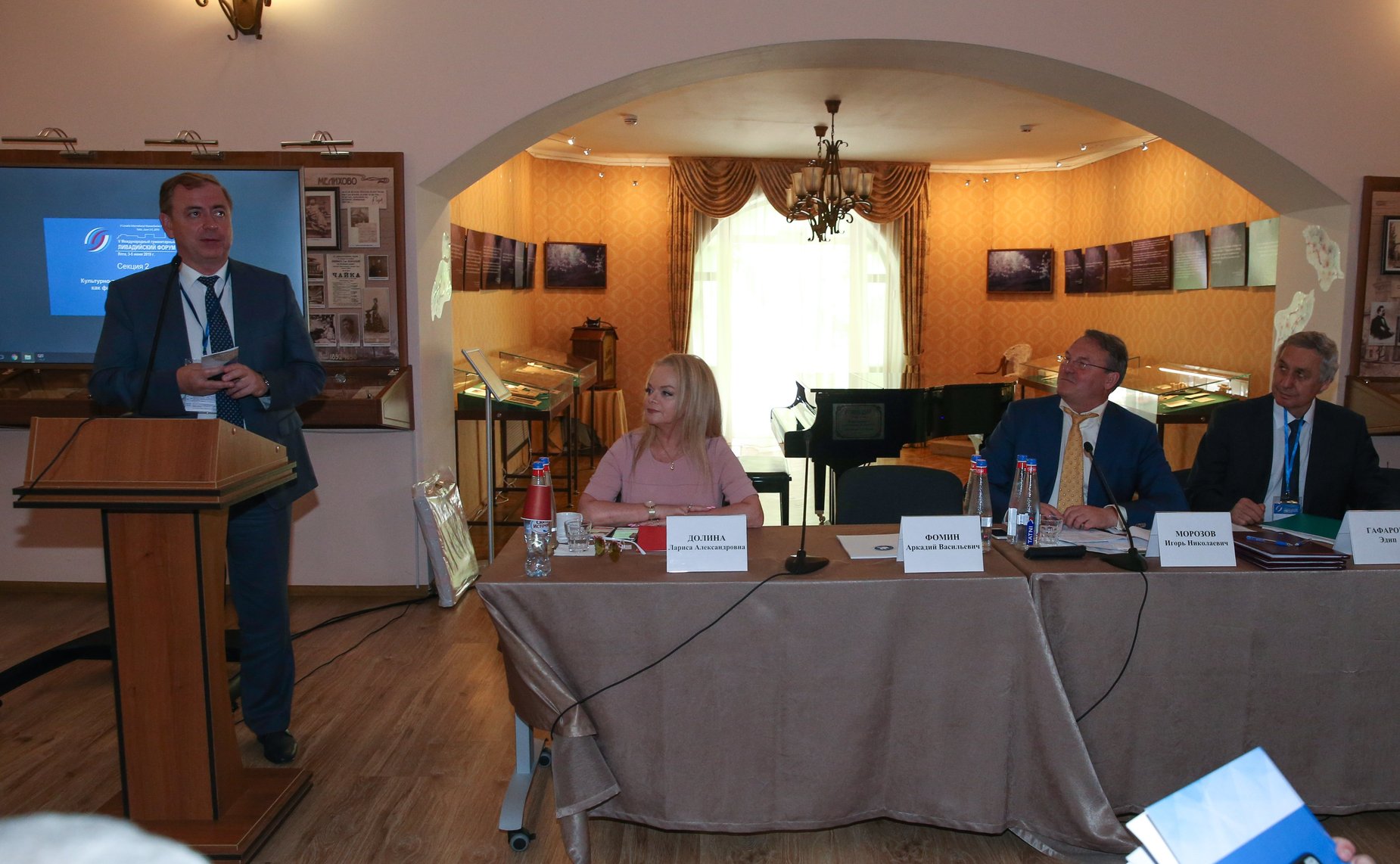 Заседание секции «Культурно-просветительские проекты как фактор сближения культур»