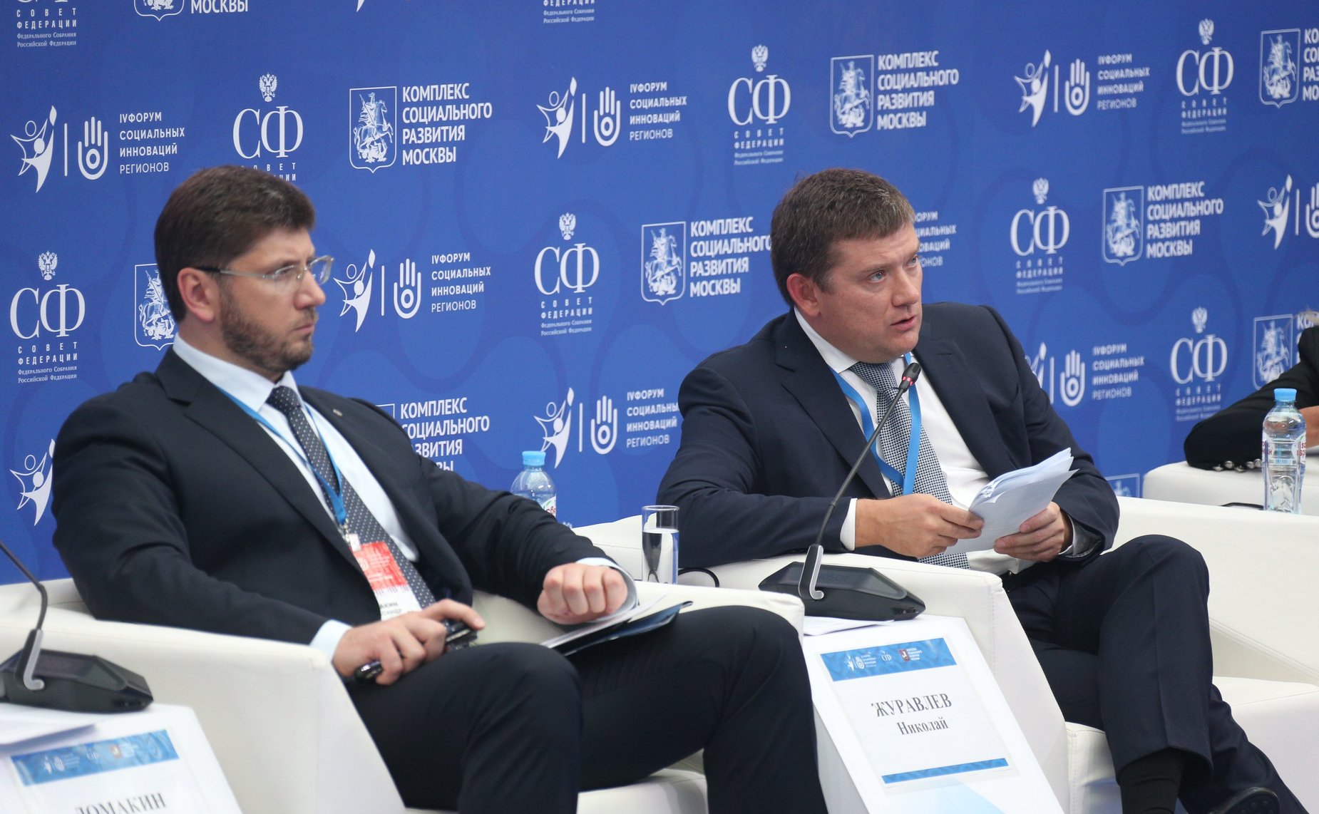 Николай Журавлев выступил на дискуссионной площадке «Социальные аспекты в инфраструктурных проектах. Как обеспечить баланс интересов?»