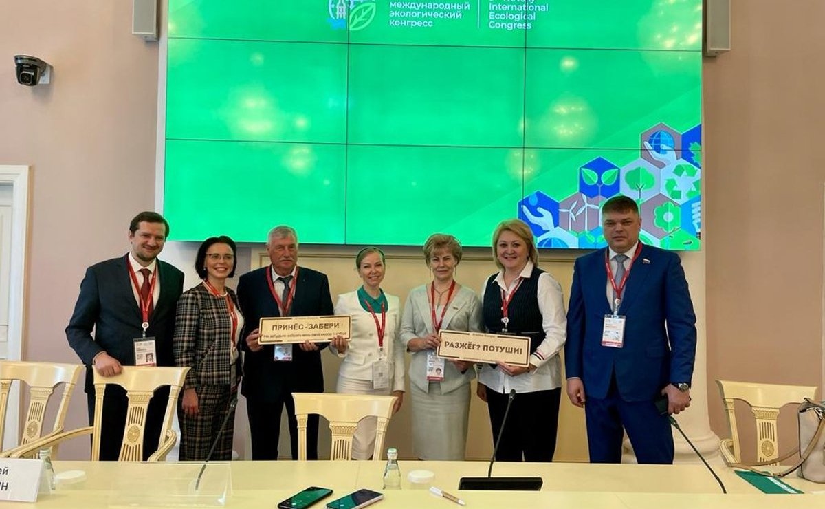 Татьяна Гигель принимает участие в IX Невском международном экологическом конгрессе