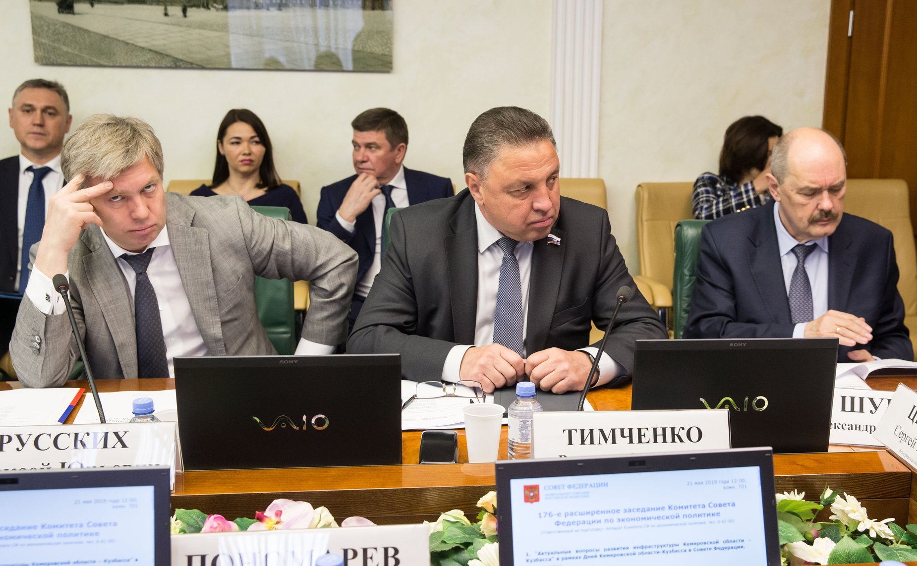 Расширенное заседание Комитета СФ по экономической политике с участием представителей Кемеровской области — Кузбасса