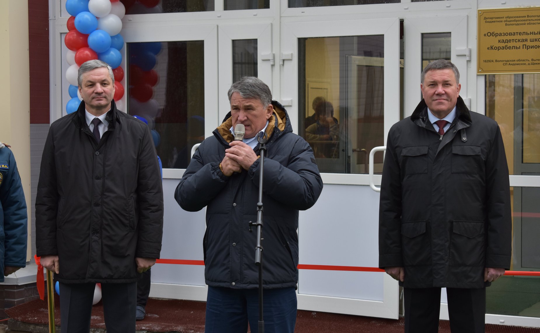 Торжественная церемония открытия здания кадетской школы в центре «Корабелы Прионежья» в Вытегорском районе Вологодской области