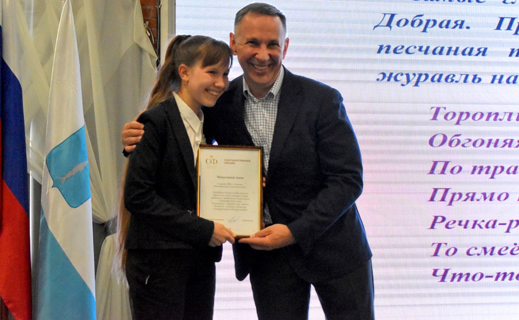 Олег Алексеев наградил благодарственными письмами победителей Всероссийского конкурса «Портрет твоего края»