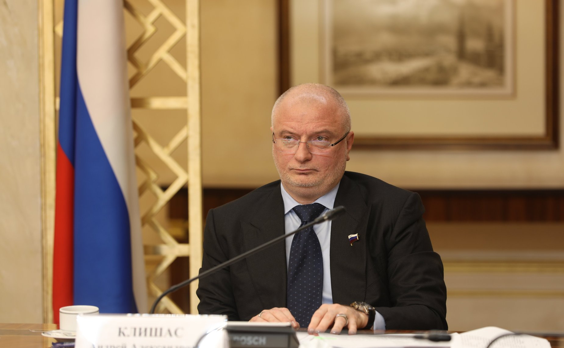 Андрей Клишас