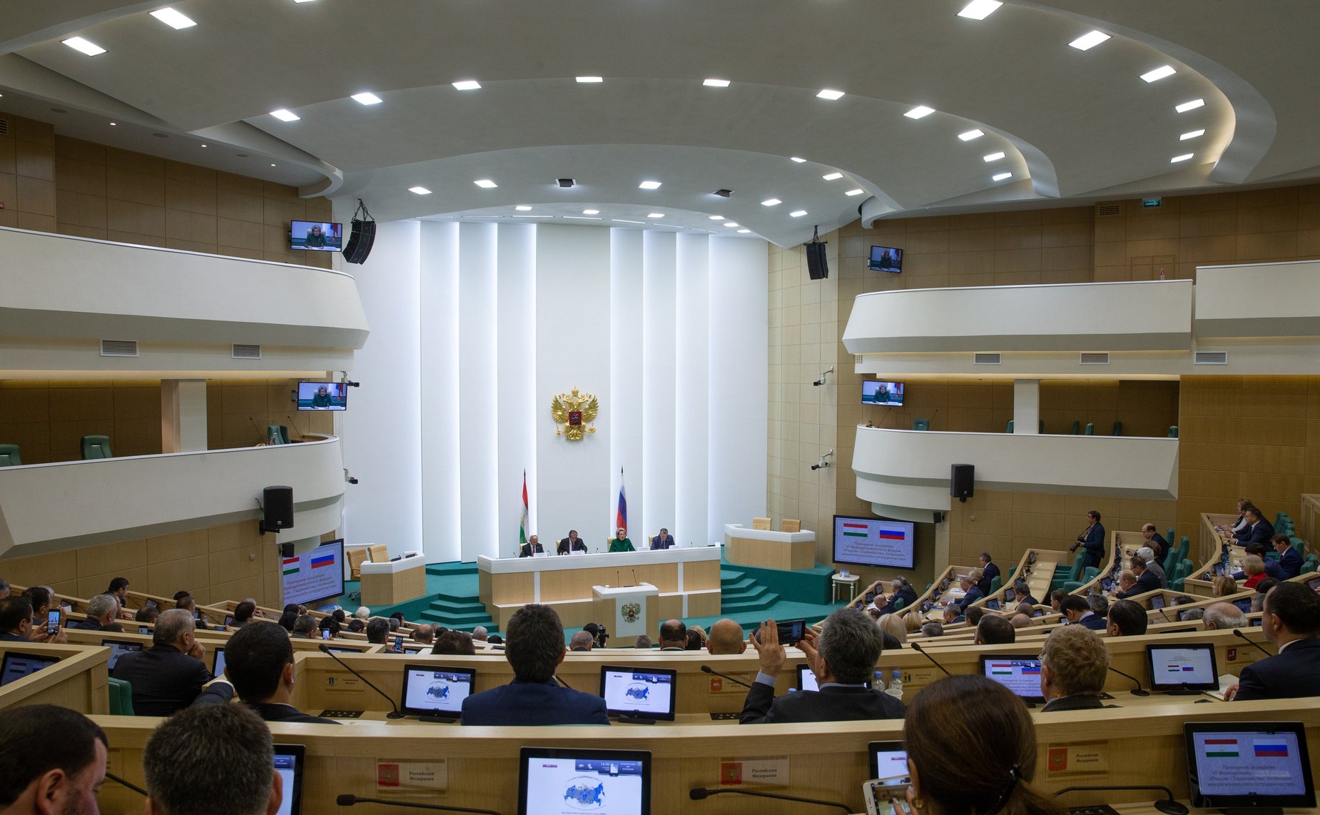 Пленарное заседание VI Межпарламентского форума Россия – Таджикистан