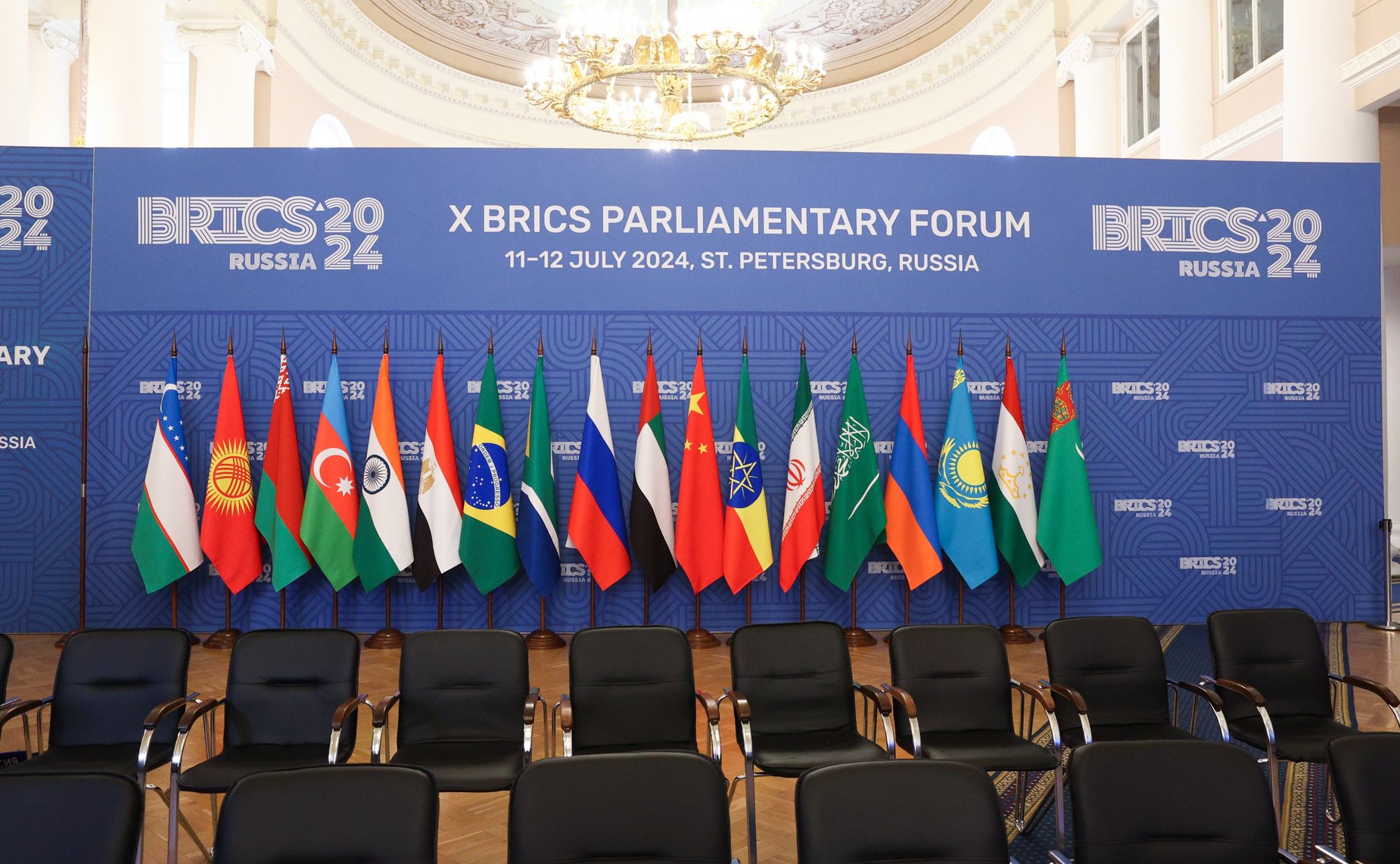 Х Парламентский форум БРИКС