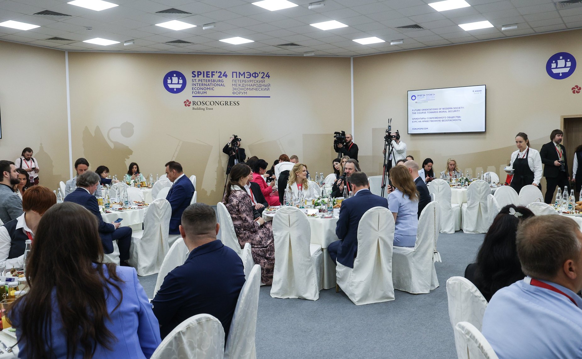 XXVII Петербургский международный экономический форум (ПМЭФ’24. «Ориентиры современного общества: курс на нравственную безопасность»