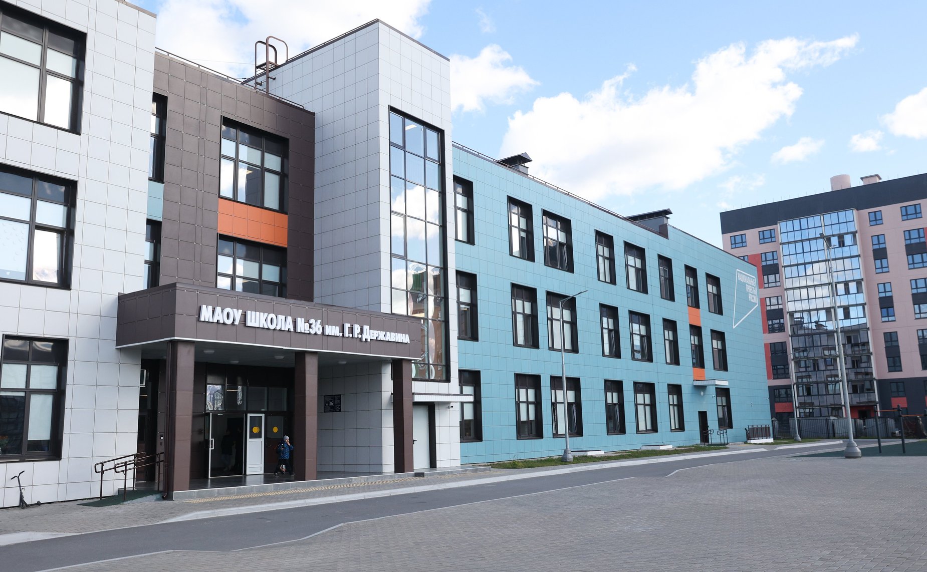 В рамках работы Х Парламентского форума «Историко-культурное наследие России» в Великом Новгороде Валентина Матвиенко посетила детскую общеобразовательную школу имени Г.Р. Державина и Дом музыки имени С.В. Рахманинова