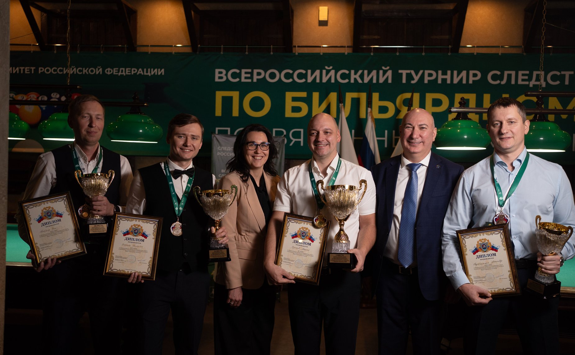Александр Вайнберг принял участие в открытии Всероссийского турнира Следственного комитета России по бильярдному спорту