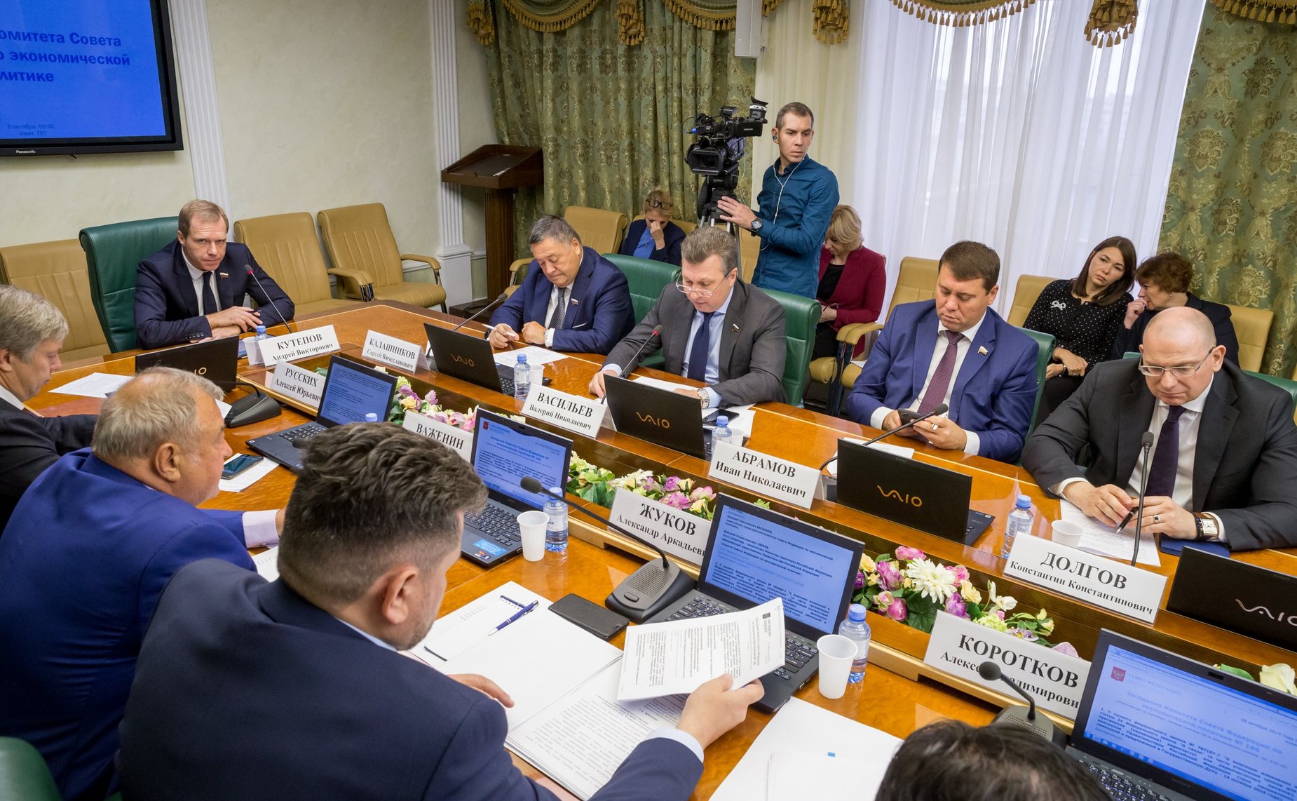 Заседание Комитета СФ по экономической политике