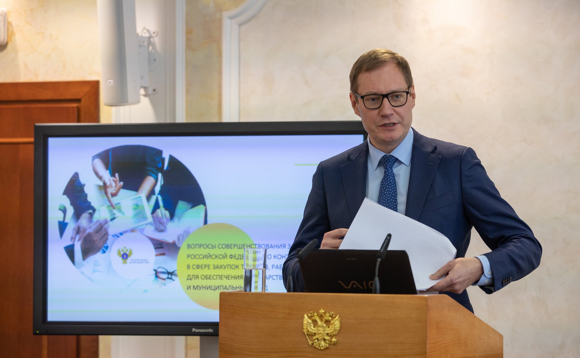 Парламентские слушания Комитета СФ по бюджету и финансовым рынкам на тему «Вопросы совершенствования законодательства РФ о контрактной системе в сфере закупок товаров, работ, услуг для обеспечения государственных и муниципальных нужд»