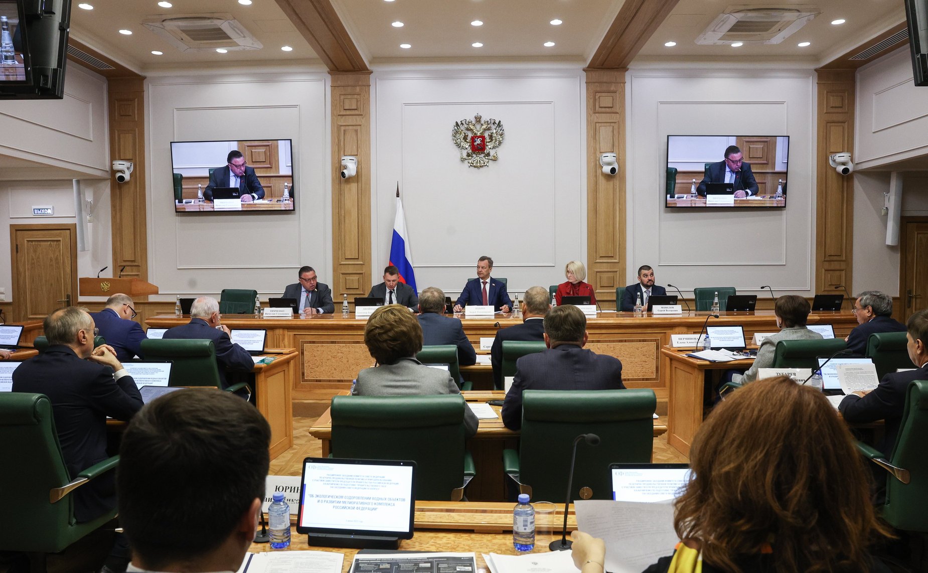 Расширенное заседание Комитета СФ по аграрно-продовольственной политике и природопользованию