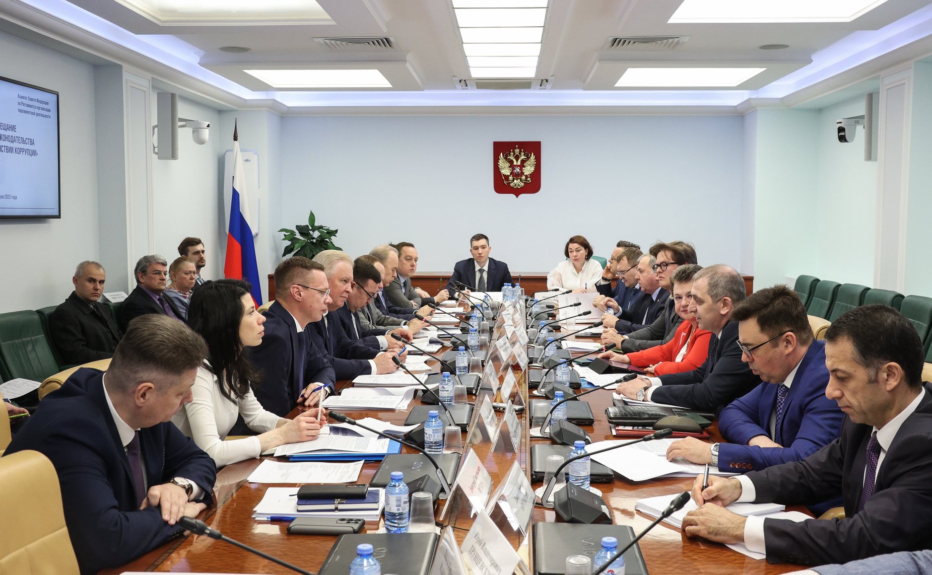 Совещание Комитета СФ по Регламенту и организации парламентской деятельности