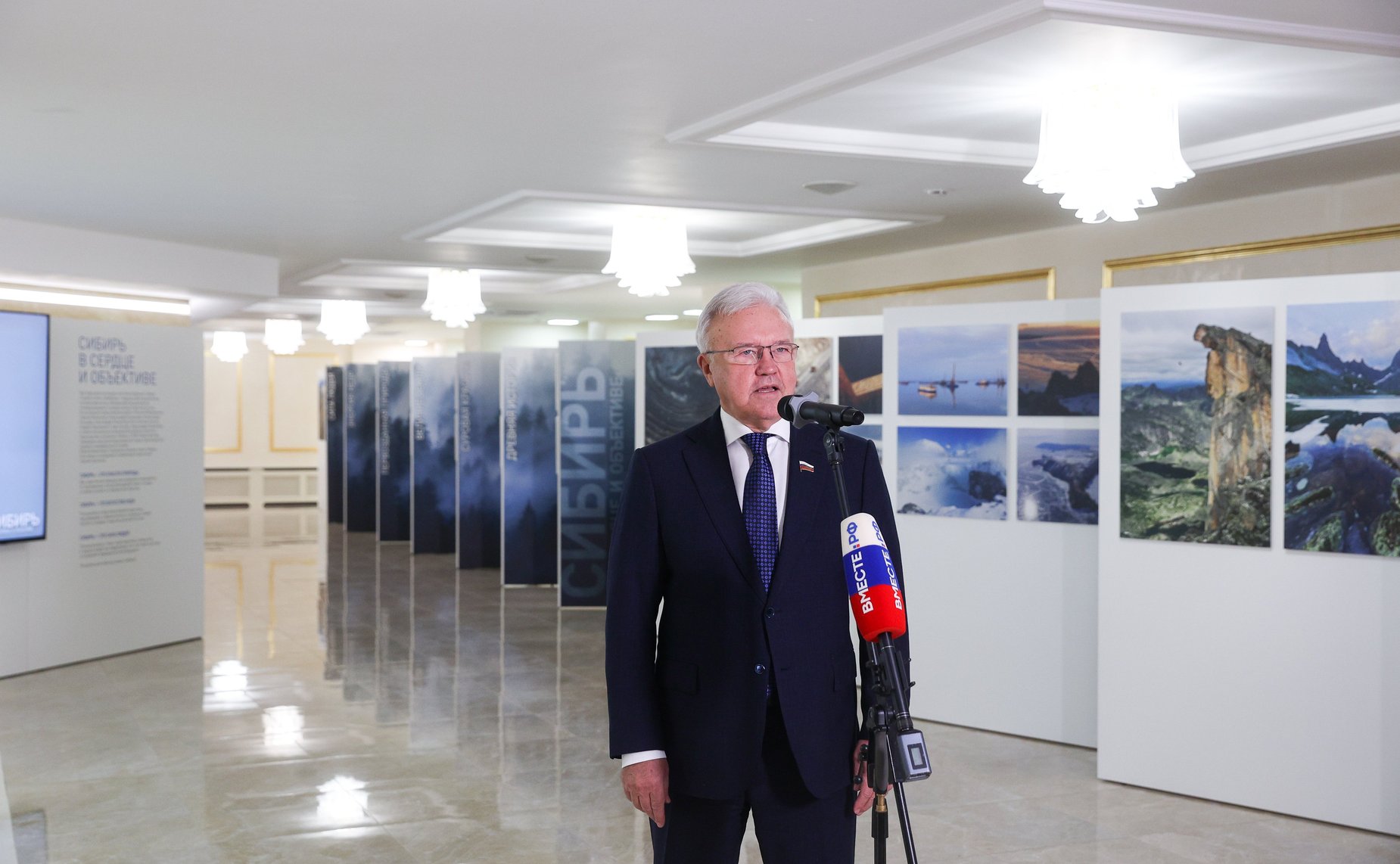 Александр Усс