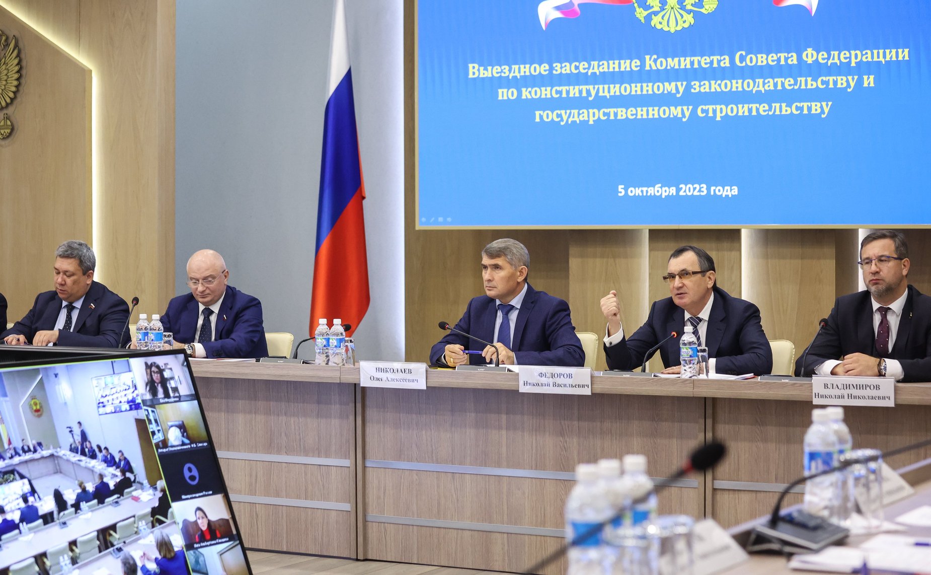 Выездное заседание Комитета СФ по конституционному законодательству и государственному строительству на тему «Ресоциализация осужденных в современных условиях»