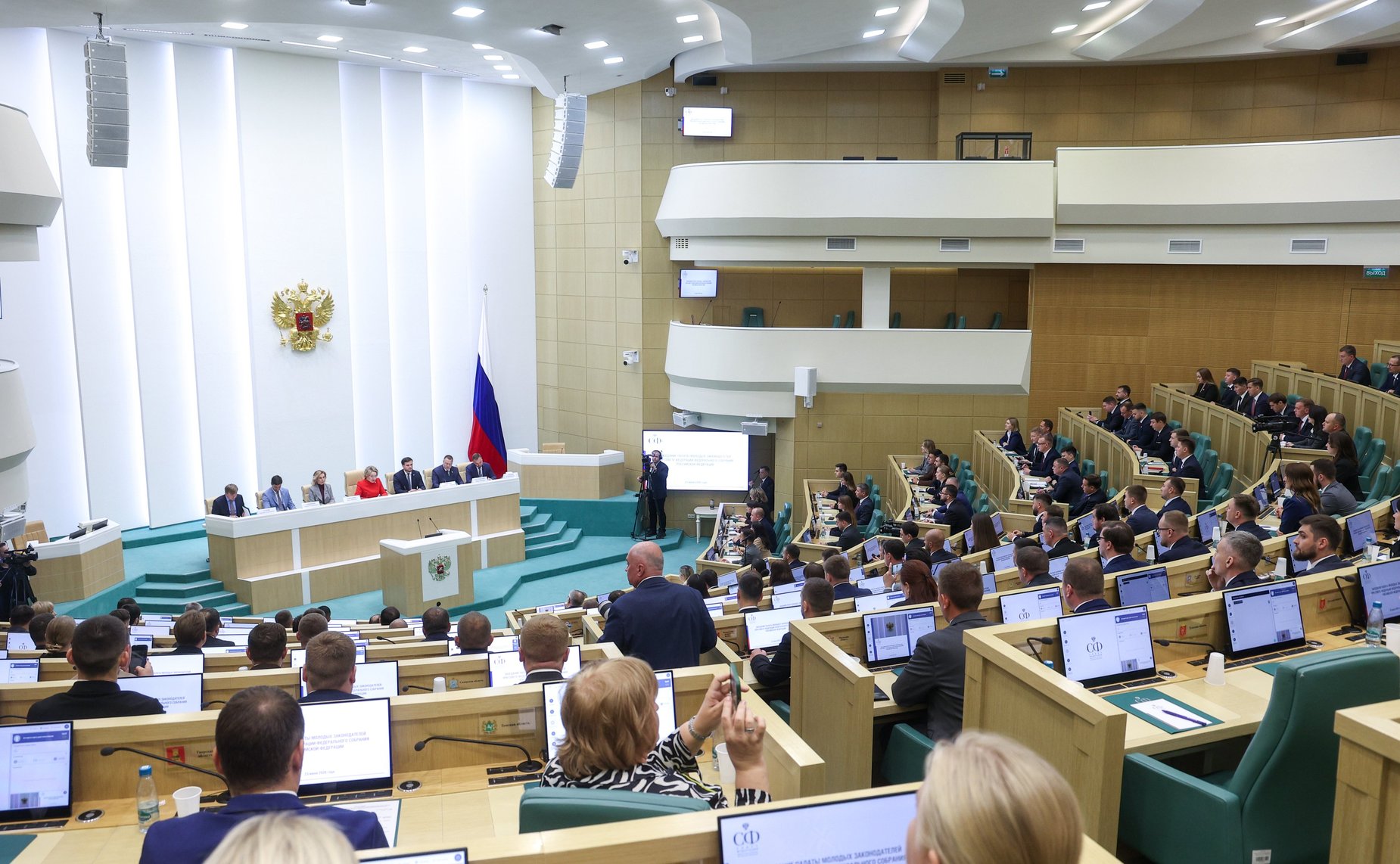 Заседание Палаты молодых законодателей при Совете Федерации