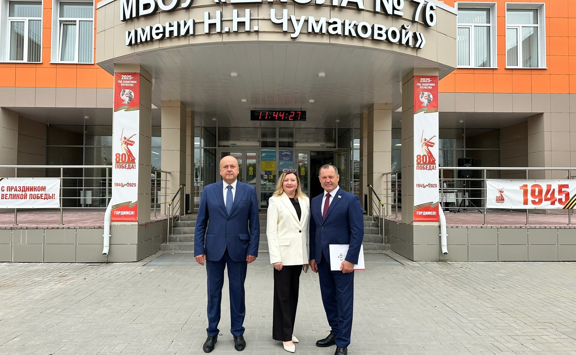 Игорь Мурог принял участие в работе Рязанского областного педагогического форума