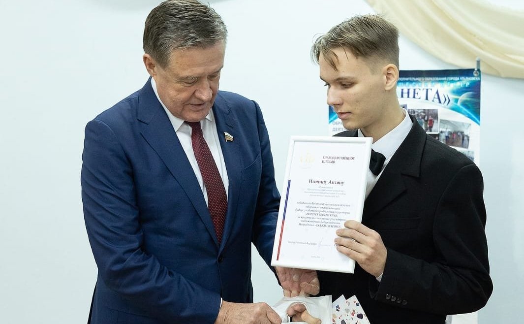 Сергей Рябухин и Айрат Гибатдинов поздравили победителей восьмой Всероссийской школы-конкурса «Портрет твоего края»