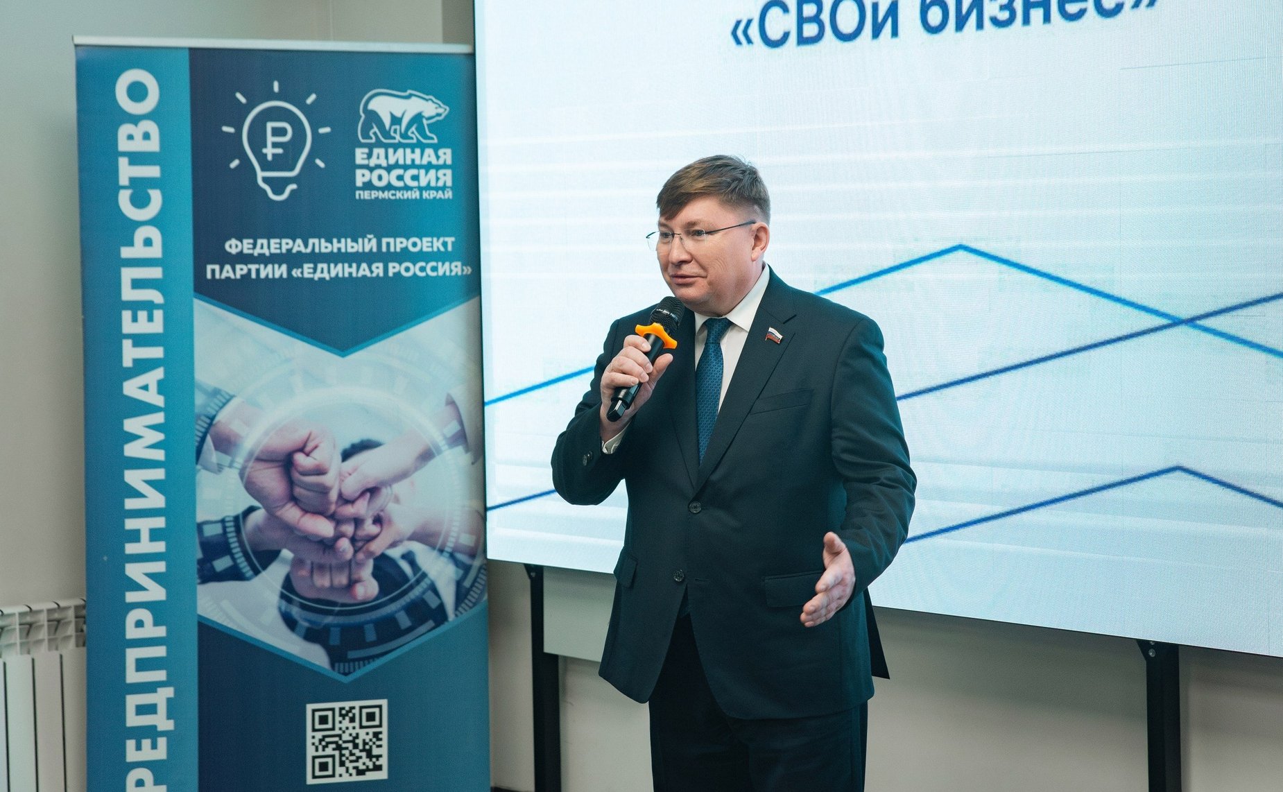 Вячеслав Григорьев