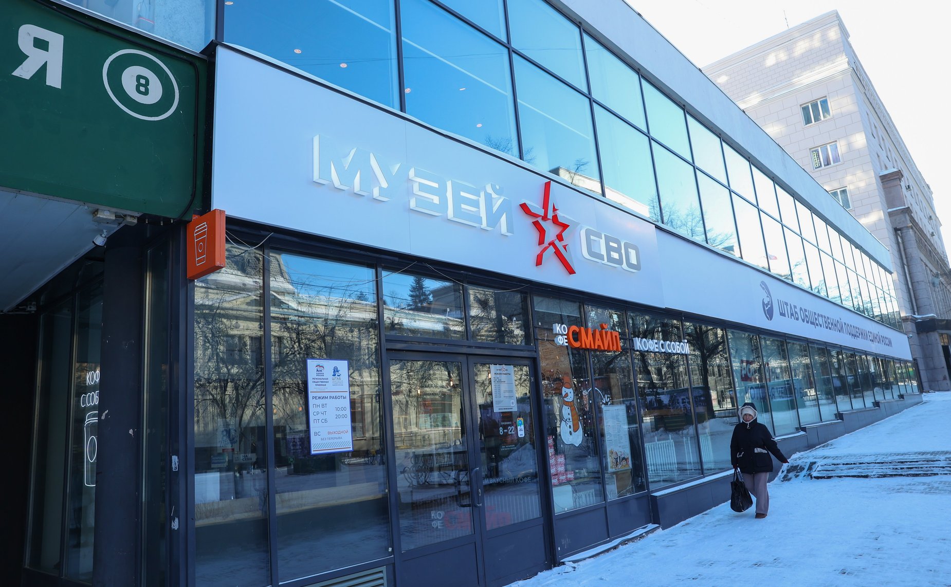 Владимир Якушев посетил Музей СВО в рамках рабочей поездки в Челябинскую область